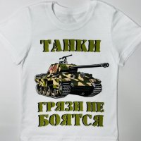 Футболка для мальчика Чудо-Kids Ф-0055 Белая