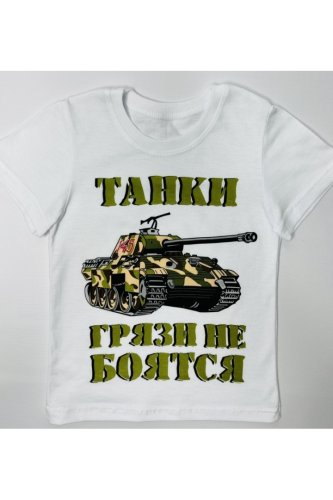 Футболка для мальчика Чудо-Kids Ф-0055 Белая